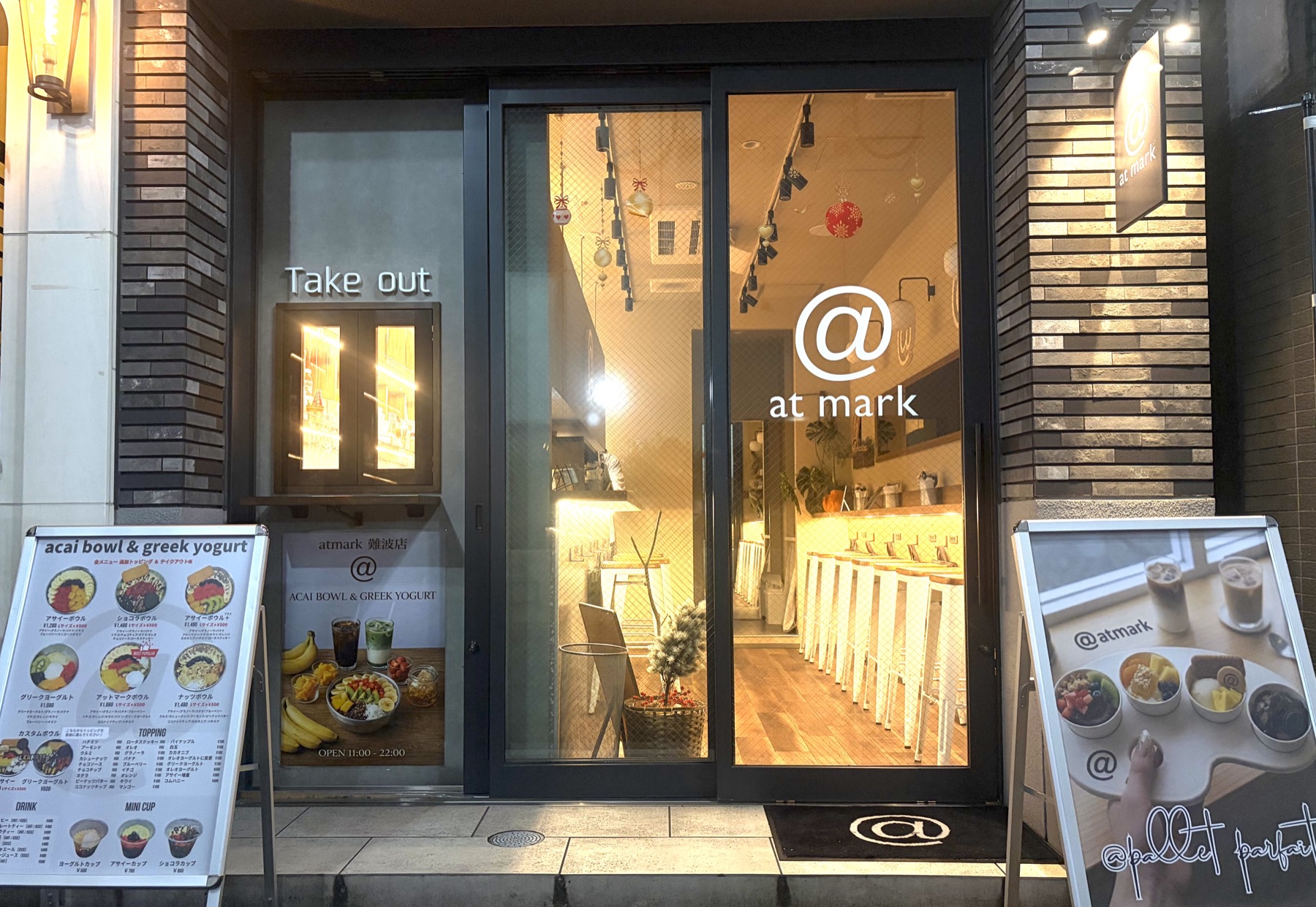 難波本店
